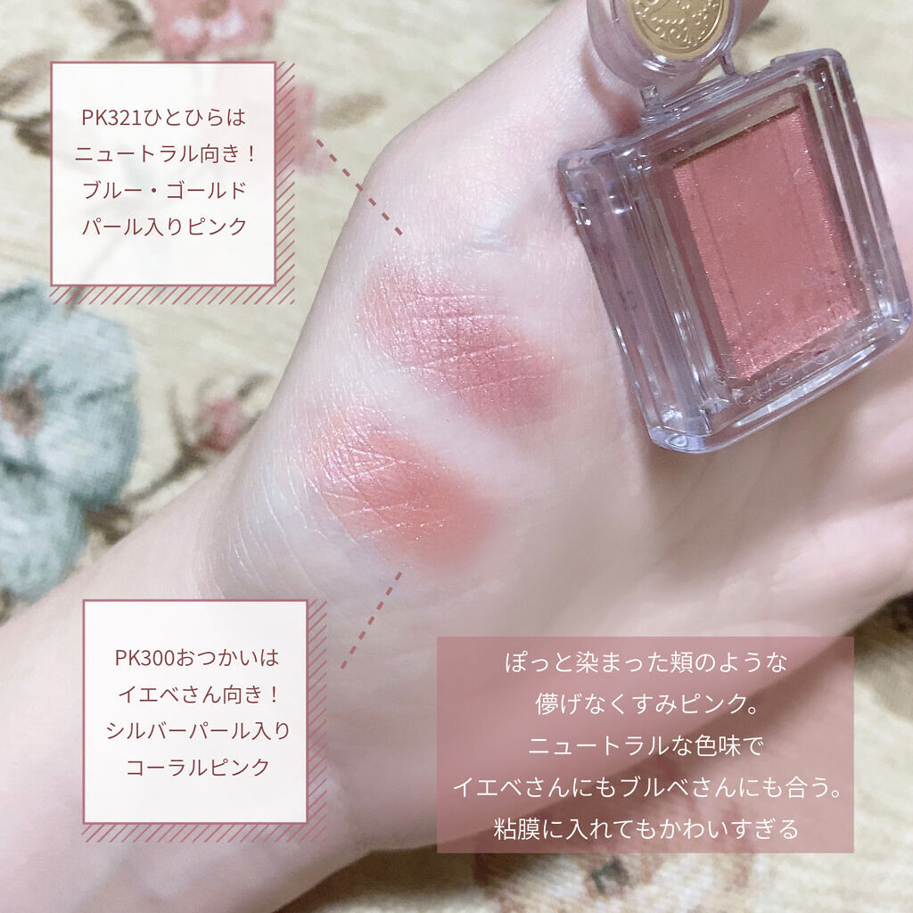 シャドーカスタマイズ/MAJOLICA MAJORCA/単色アイシャドウを使ったクチコミ（2枚目）