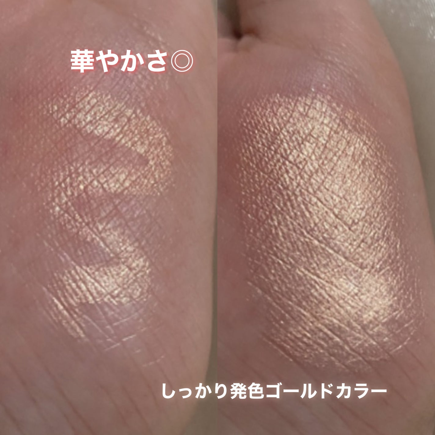 アイムスティックシャドウシマー/i’m meme/スティックアイシャドウを使ったクチコミ(3枚目)