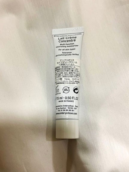 アンブリオリス モイスチャークリーム/アンブリオリス/フェイスクリームを使ったクチコミ(2枚目)