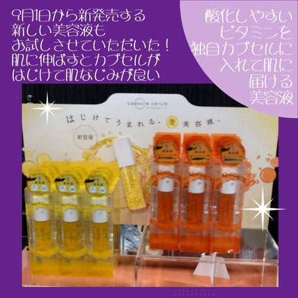 目ざまシート 和プレミアム SB 23/サボリーノ/シートマスク・パックを使ったクチコミ(6枚目)