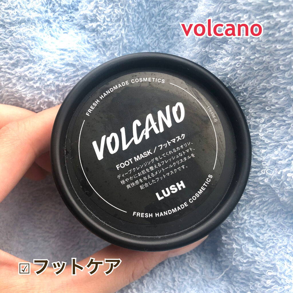 火山マスク/ラッシュ/レッグ・フットケアを使ったクチコミ（1枚目）