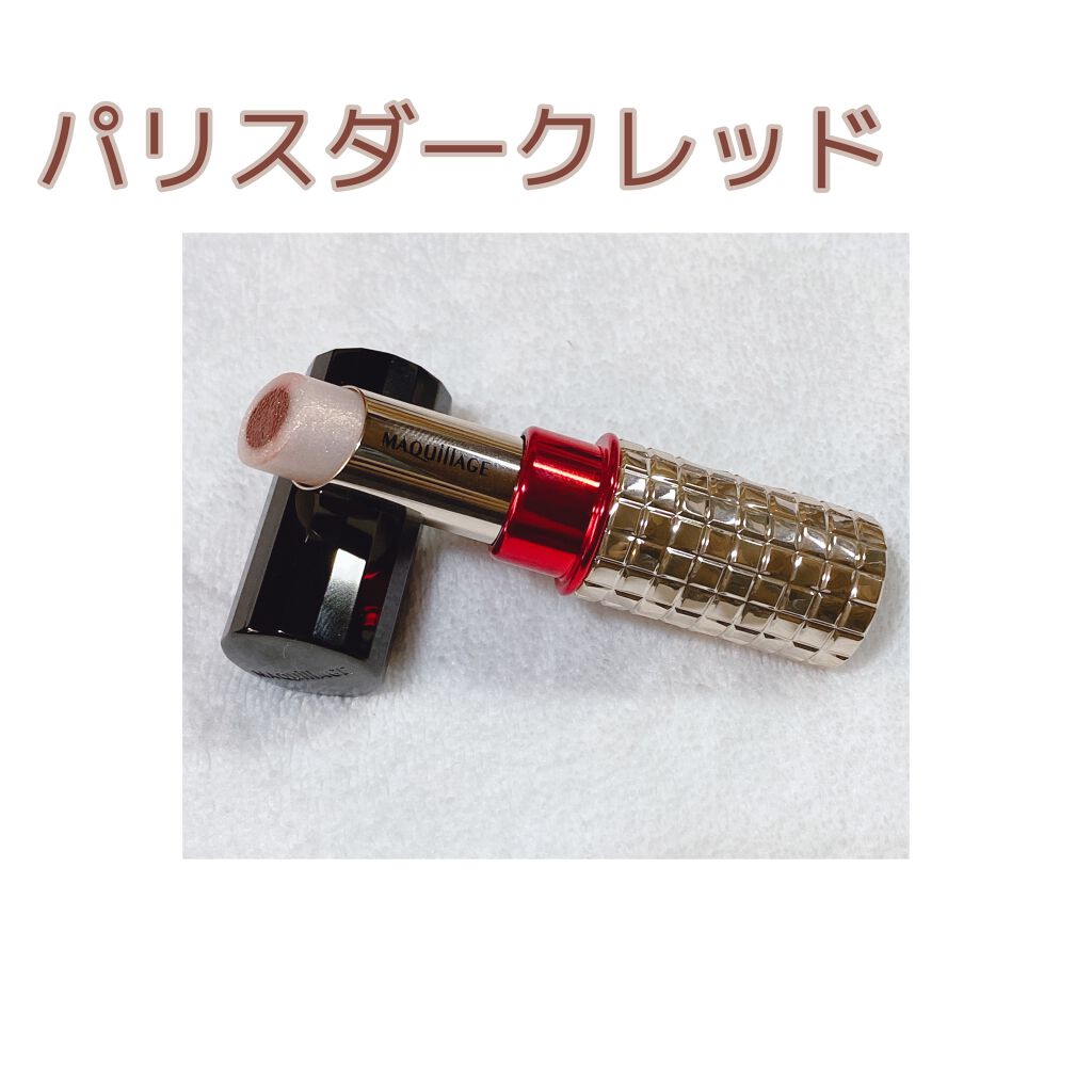 ドラマティックルージュEX/マキアージュ/口紅を使ったクチコミ(2枚目)