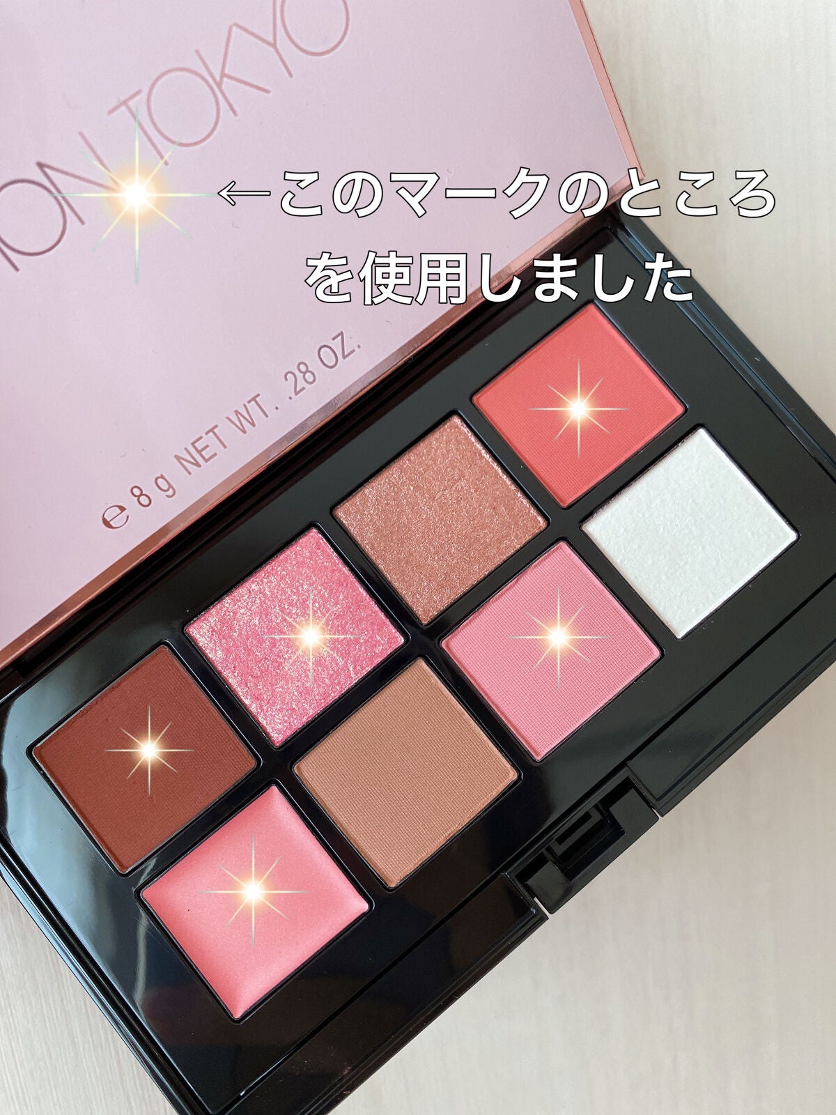 コンパクトアディクション “エターナル イン ピンク”/ADDICTION/アイシャドウパレットを使ったクチコミ(2枚目)