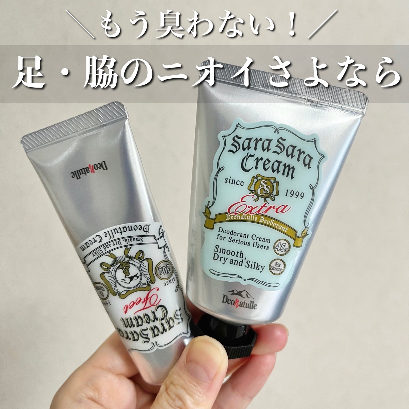 è¬çšè¶³æããããã¯ãªãŒã /ããªããã¥ã¬/ããªãã©ã³ãã»å¶æ±å€ã䜿ã£ãã¯ãã³ãïŒ1æç®ïŒ