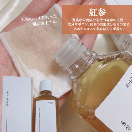 スキンケアトナー/CHAEB GONGGAN/化粧水を使ったクチコミ(7枚目)