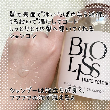 SS ããªãªã¹ ãã¥ã¢ã¬ã¿ãã ã°ããŠã㢠ãªã€ã«ã€ã³ãã¹ã/SSããªãªã¹/ã¢ãŠããã¹ããªãŒãã¡ã³ãã䜿ã£ãã¯ãã³ãïŒ2æç®ïŒ