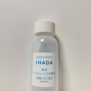 IHADAの薬用ローション（とてもしっとり）を
使い切りました😆✨

結論から言うと、予想以上に良かったです！
プチプラ化粧水とは思えないほど...！


高精製ワセリンと2つの抗肌あれ有効成分が
配合