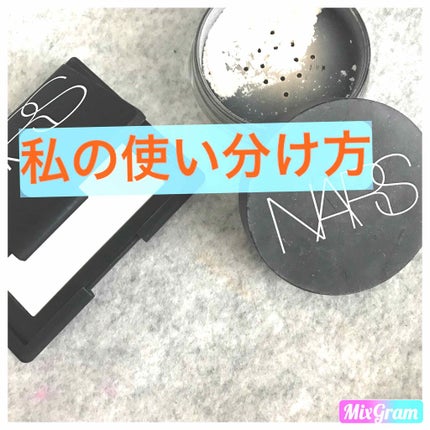 ライトリフレクティングセッティングパウダー プレスト N/NARS/プレストパウダーを使ったクチコミ(1枚目)