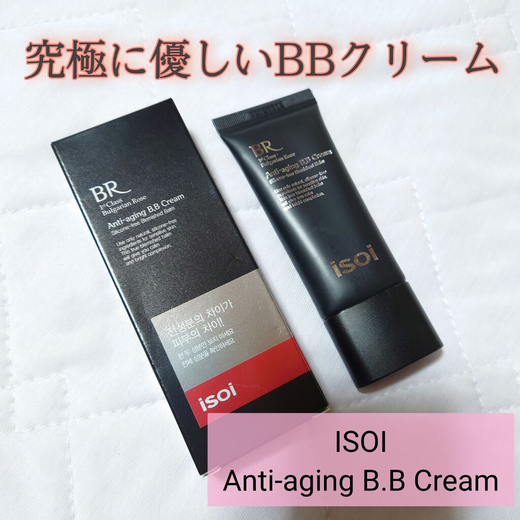 Anti-aging B.B Cream/ISOI/BBクリームを使ったクチコミ(1枚目)