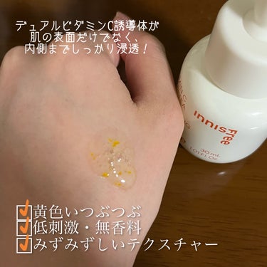 ビタC　グリーンティーエンザイム　ブライト　セラム/innisfree/美容液を使ったクチコミ（2枚目）