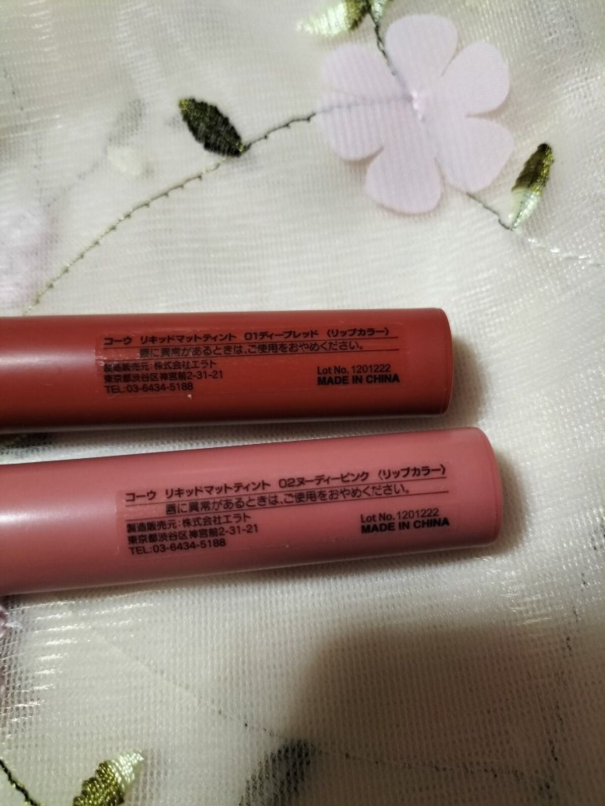 リキッドマットティント/coou/リップティントを使ったクチコミ（2枚目）