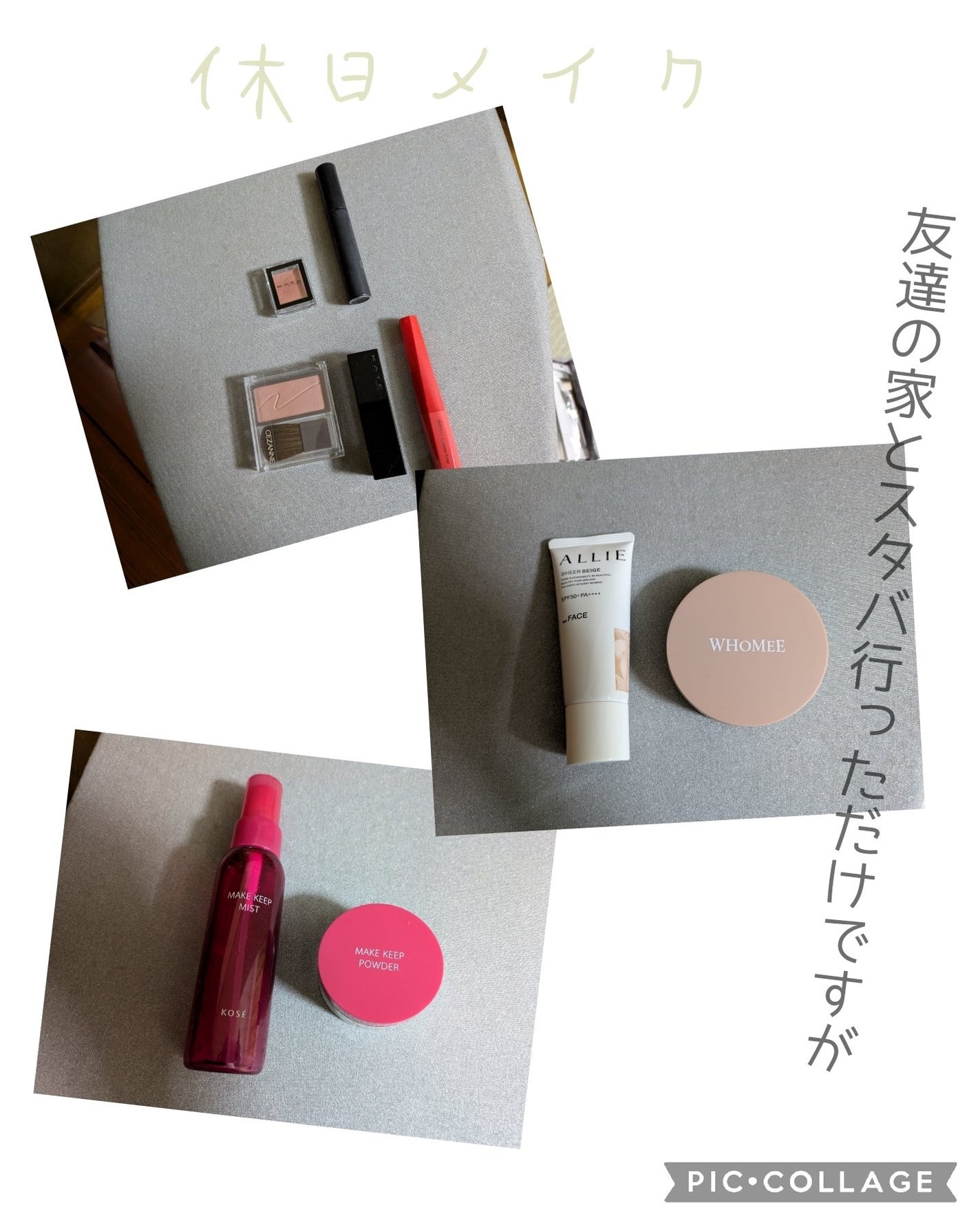 ケイト ザ アイカラー/KATE/単色アイシャドウを使ったクチコミ(1枚目)