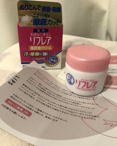 こちらはLIPSを通してロート製薬様からご提供頂きましたPR品です😊✨

デオドラントクリームのリフレア！！

実は10年以上前の高校生の頃からお世話になってました😂✨✨✨
学生の頃って「自分は臭くない