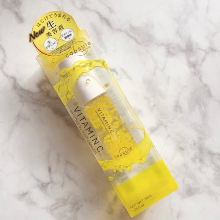 CPセラム V 美容液/カプセルセラム/美容液を使ったクチコミ(8枚目)