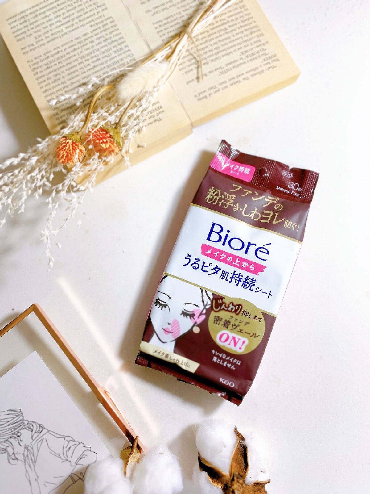 ビオレメイクの上からうるピタ肌持続シート/ビオレ/フェイスシートを使ったクチコミ(5枚目)