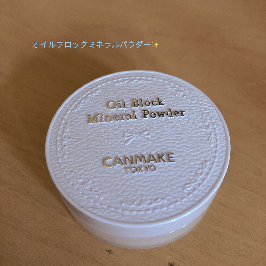 皮脂テカリ防止下地/CEZANNE/化粧下地を使ったクチコミ（1枚目）