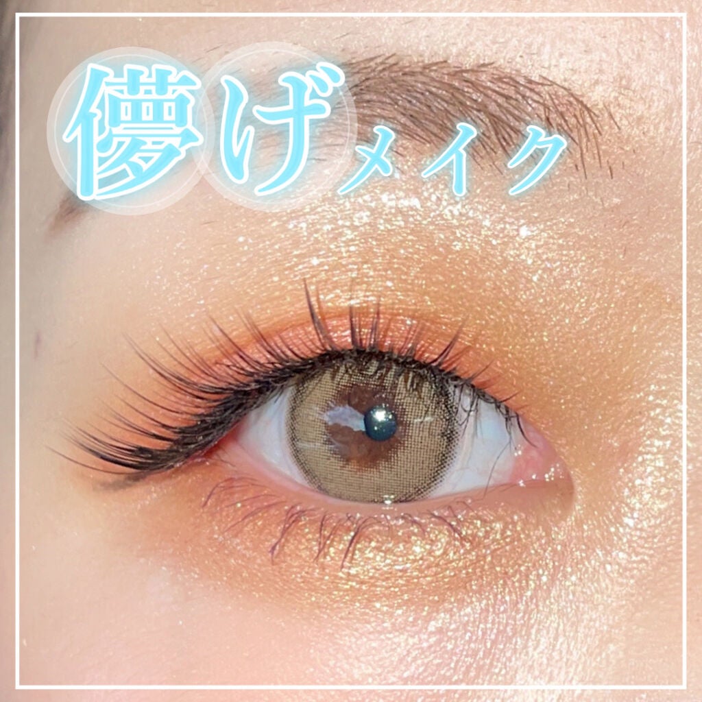 ダズルシャドウ/M・A・C/単色アイシャドウを使ったクチコミ(1枚目)