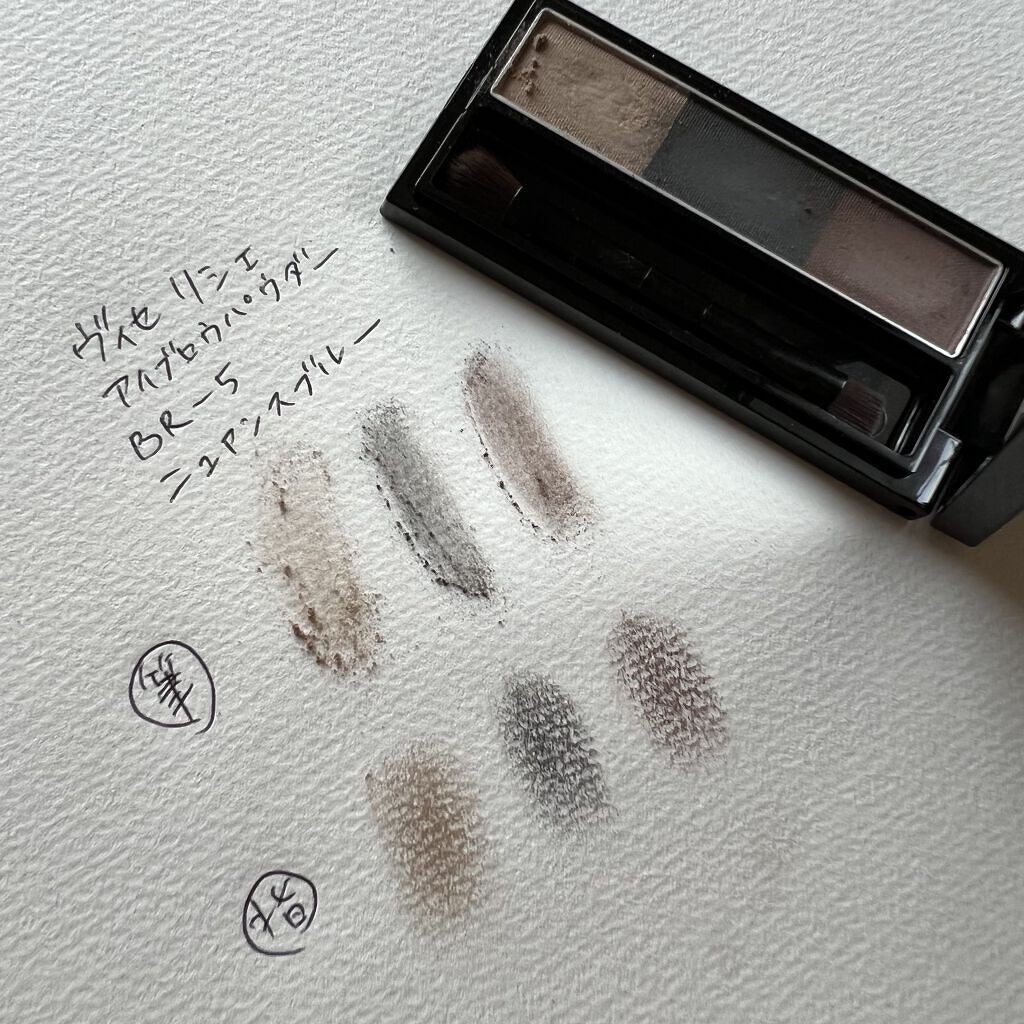 ヴィセ リシェ アイブロウパウダー/Visée/パウダーアイブロウを使ったクチコミ（2枚目）