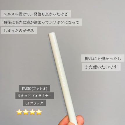 ジェルアイライナー/CEZANNE/ジェルアイライナーを使ったクチコミ(7枚目)