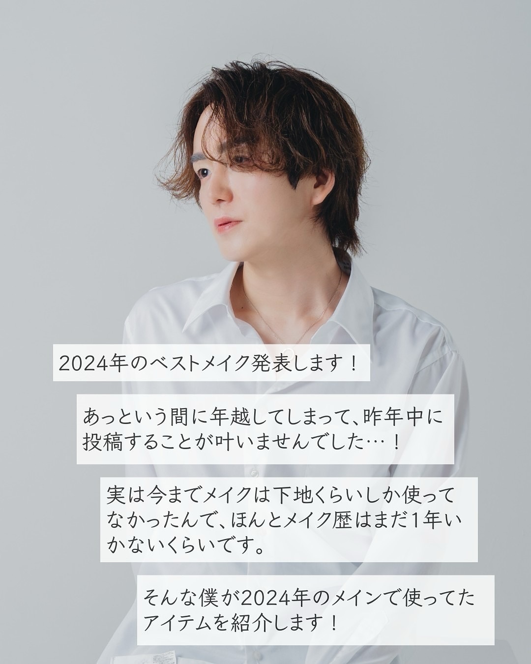 UVホワイトプロテクター/Ravissa/化粧下地を使ったクチコミ（2枚目）