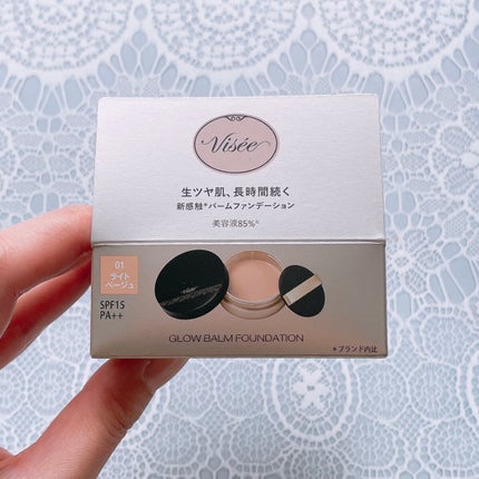 グロウバーム ファンデーション/Visée/その他ファンデーションを使ったクチコミ(4枚目)