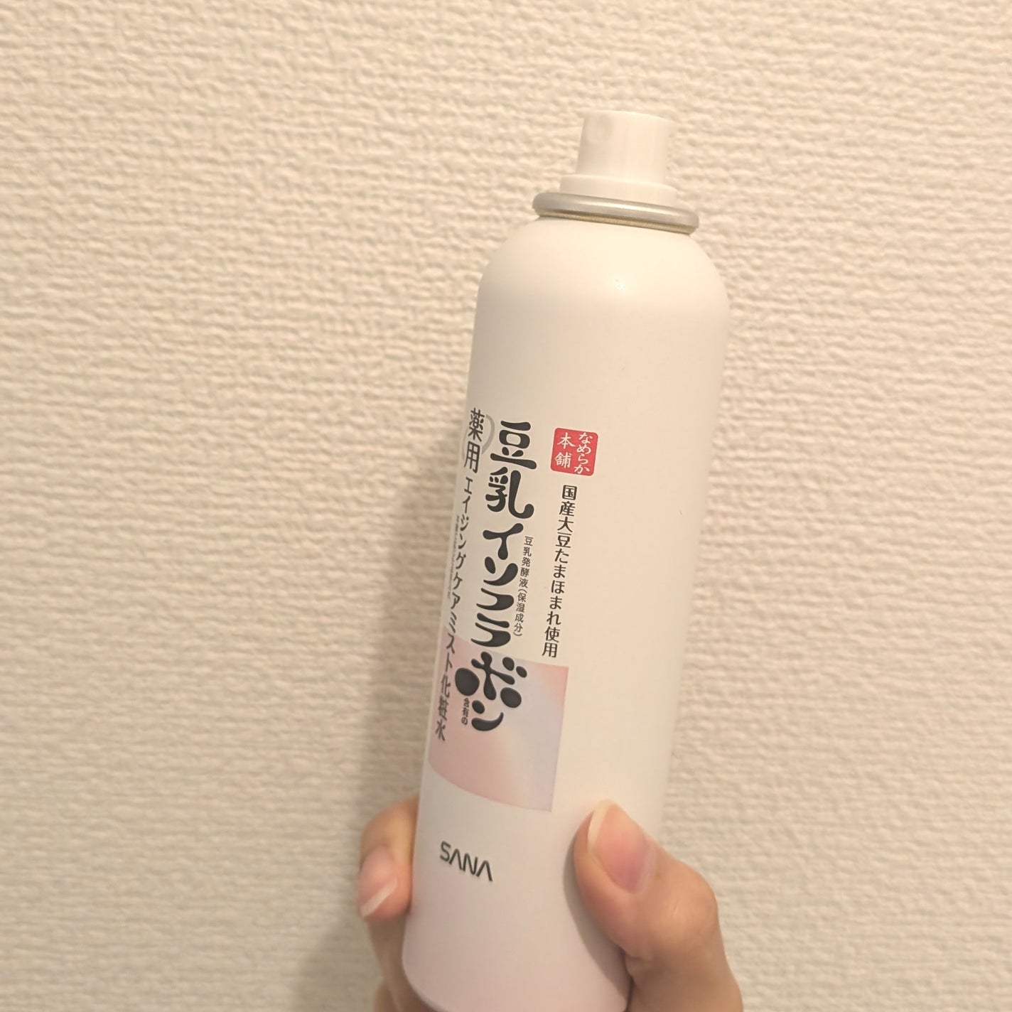 なめらか本舗 薬用リンクルミスト化粧水 ホワイト/なめらか本舗/ミスト状化粧水を使ったクチコミ(4枚目)