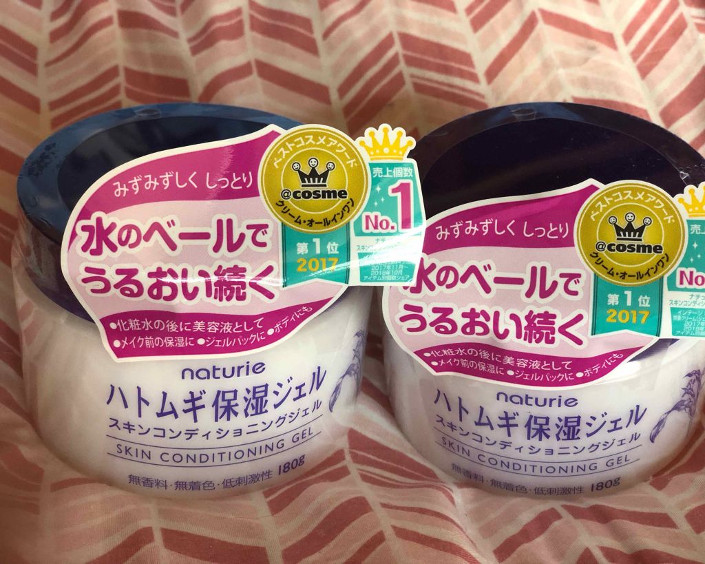 ハトムギ保湿ジェル(ナチュリエ スキンコンディショニングジェル)/ナチュリエ/美容液を使ったクチコミ(1枚目)