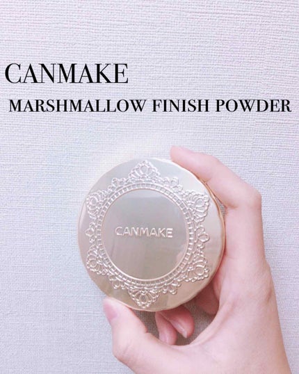 【旧品】マシュマロフィニッシュパウダー/キャンメイク/プレストパウダーを使ったクチコミ(1枚目)
