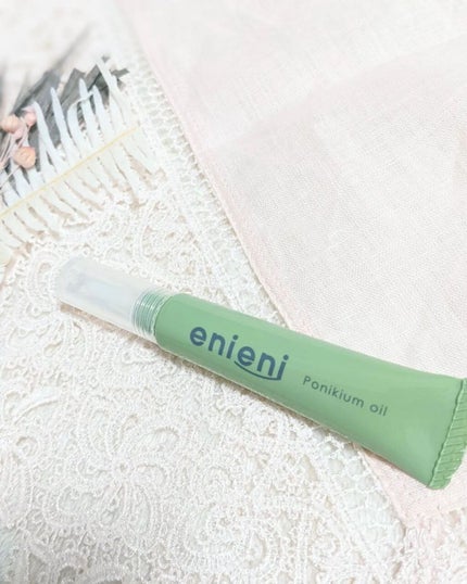 ポニキウムオイル/enieni /ネイルオイル・トリートメントを使ったクチコミ(2枚目)
