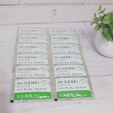 ハイ・ゲンキ スピルリナ/玄米酵素/健康サプリメントを使ったクチコミ(1枚目)