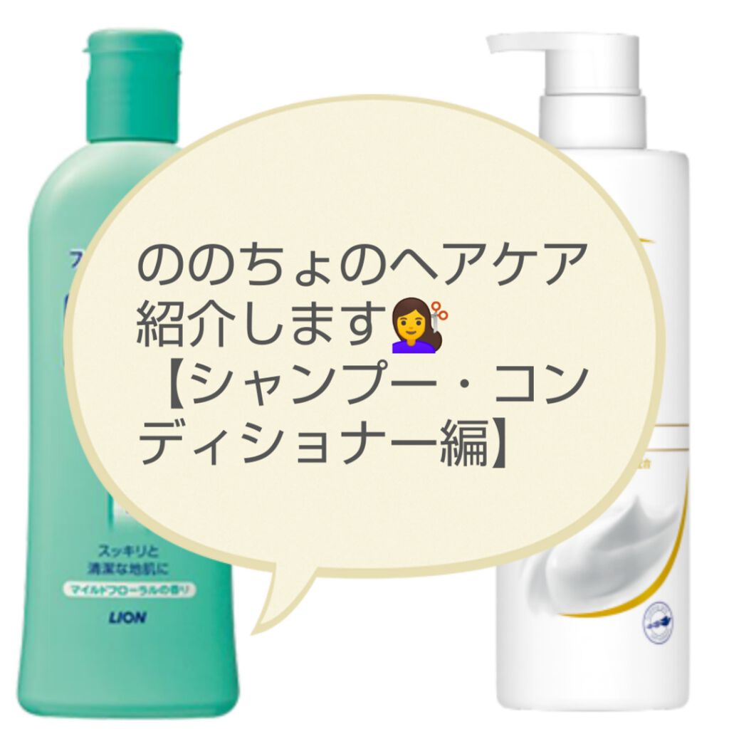 薬用シャンプー／リンス/オクト/市販シャンプーを使ったクチコミ（1枚目）