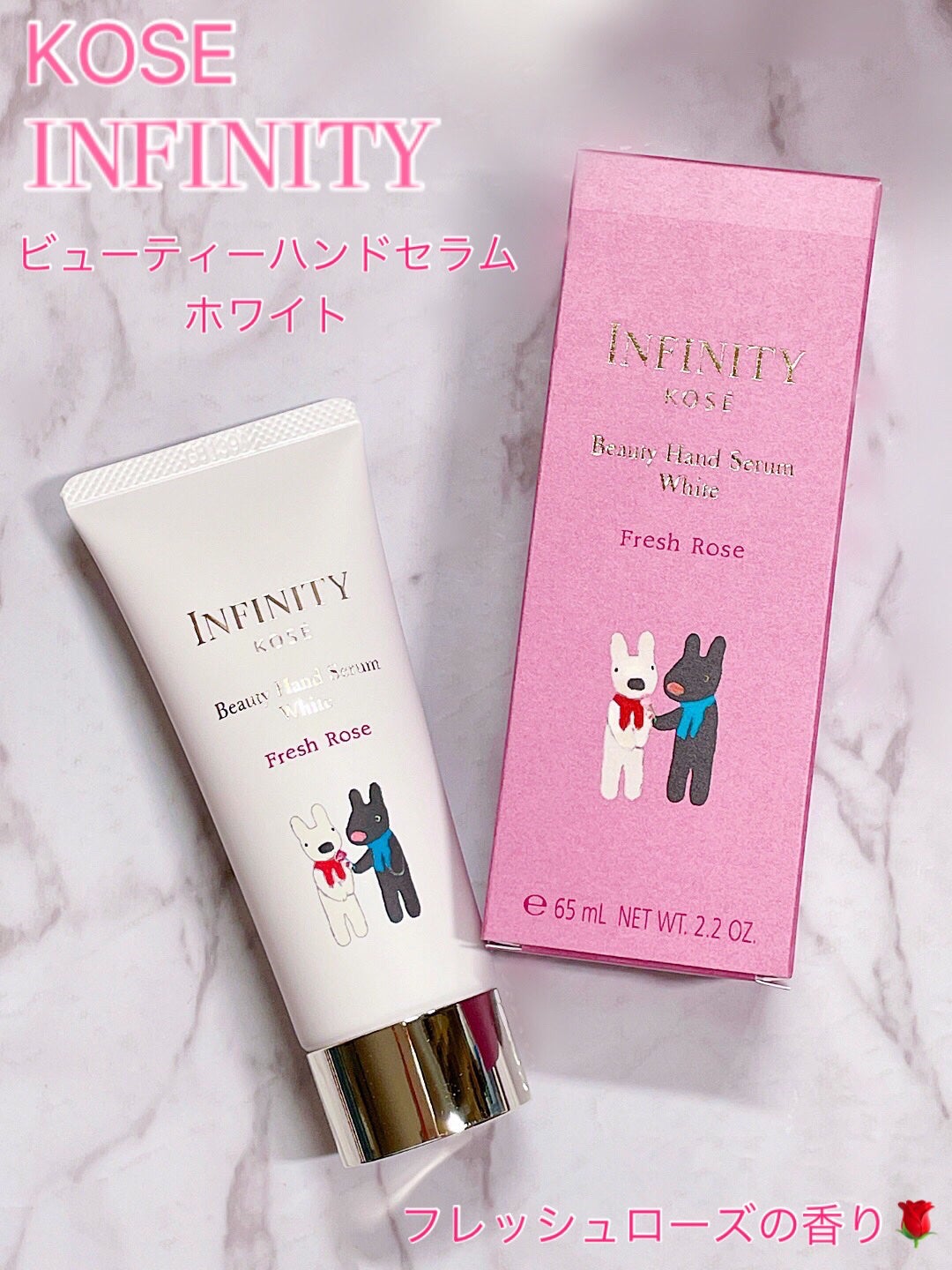 ビューティハンドセラム ホワイト/インフィニティ/ハンドクリームを使ったクチコミ(2枚目)