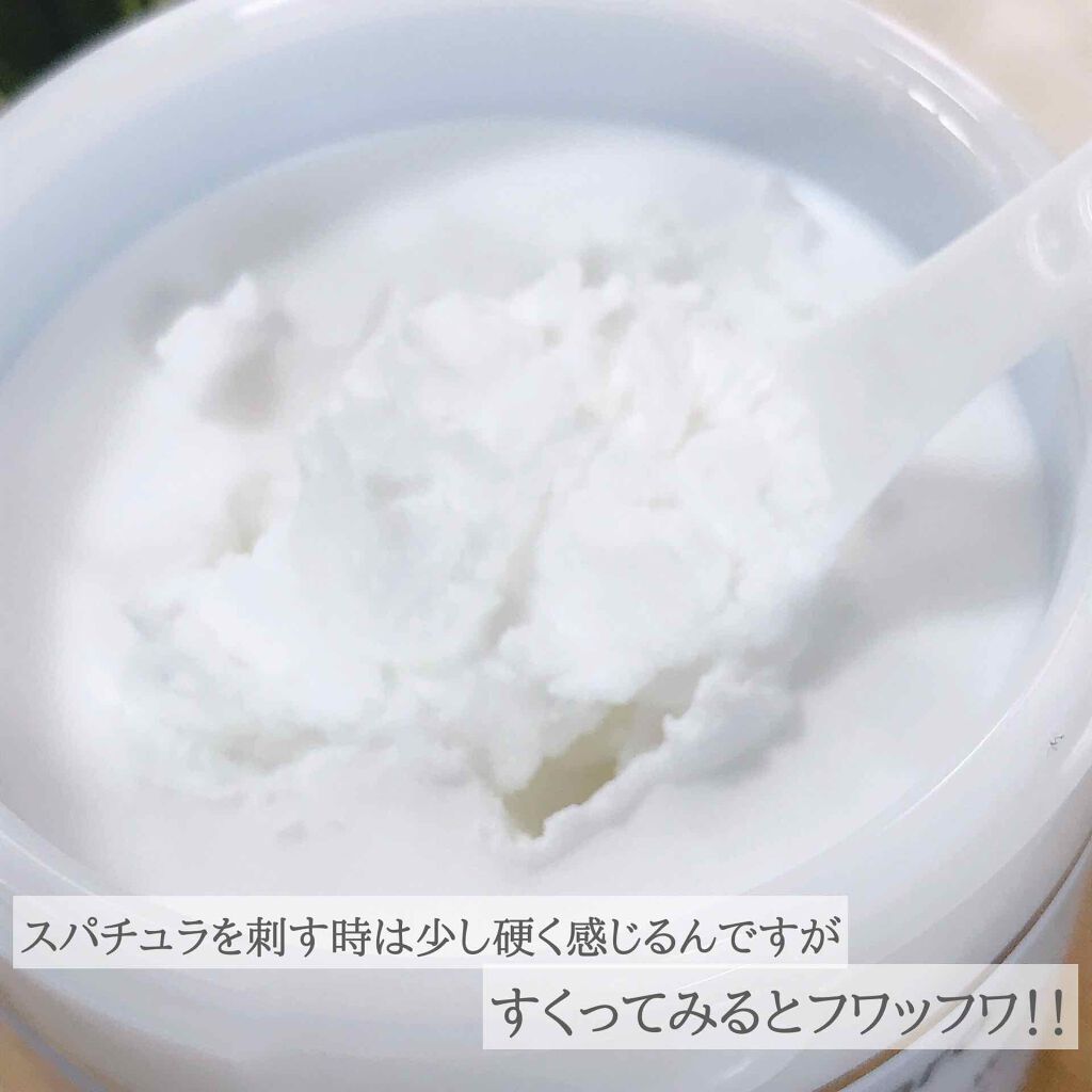 クリアプロ クレンジングバーム ホワイト/ソフティモ/クレンジングバームを使ったクチコミ(4枚目)