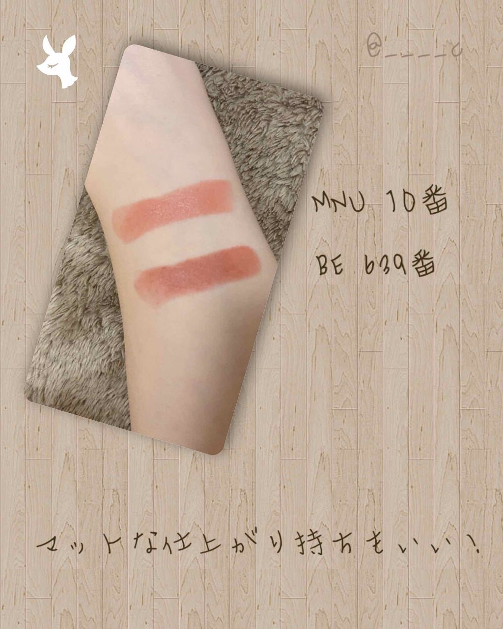 カラーセンセーショナル リップスティック C BE639 スウェード ベージュ/MAYBELLINE NEW YORK/口紅を使ったクチコミ（2枚目）