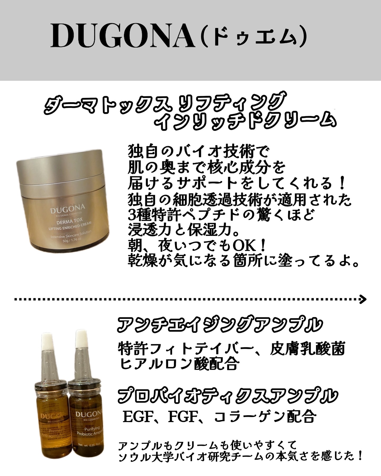 を使ったクチコミ（2枚目）