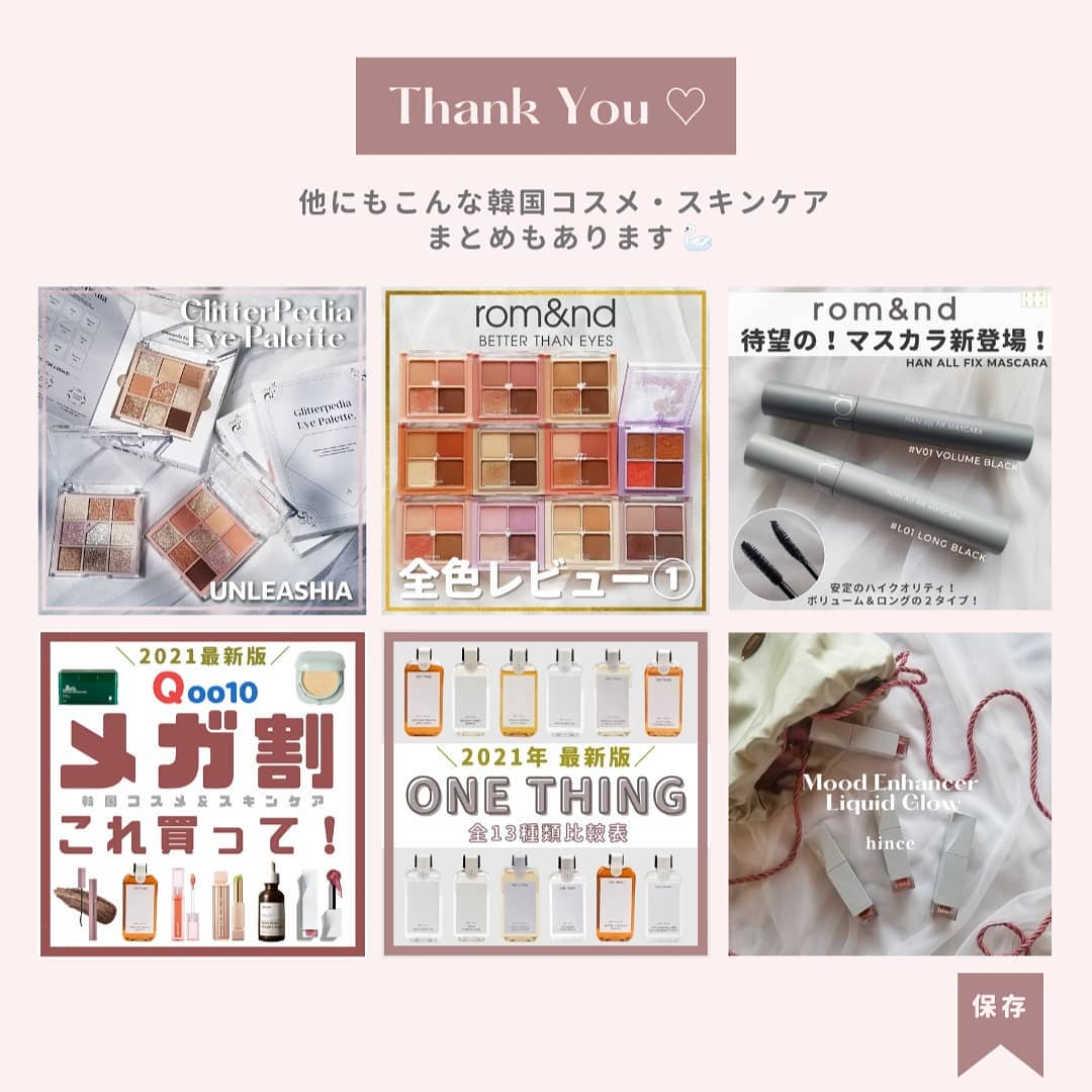 ピュアカーミングアンプル/BY ECOM/美容液を使ったクチコミ(6枚目)