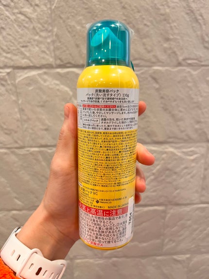 SHEE BY LITS 炭酸美容パック/リッツ/洗い流すパック・マスクを使ったクチコミ(2枚目)