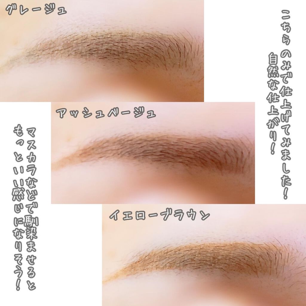 ロングステイ アイブロウパウダー&ペンシル/ブリリアージュ/アイブロウペンシルを使ったクチコミ(6枚目)