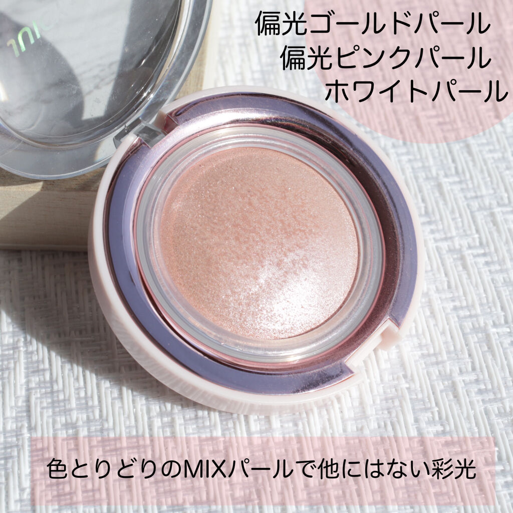 ジューシーパン　ジェリービーム　ハイライター ジューシーパン　ジェリービーム　ハイライター（JH01）/A’pieu/ジェル・クリームチークを使ったクチコミ（2枚目）