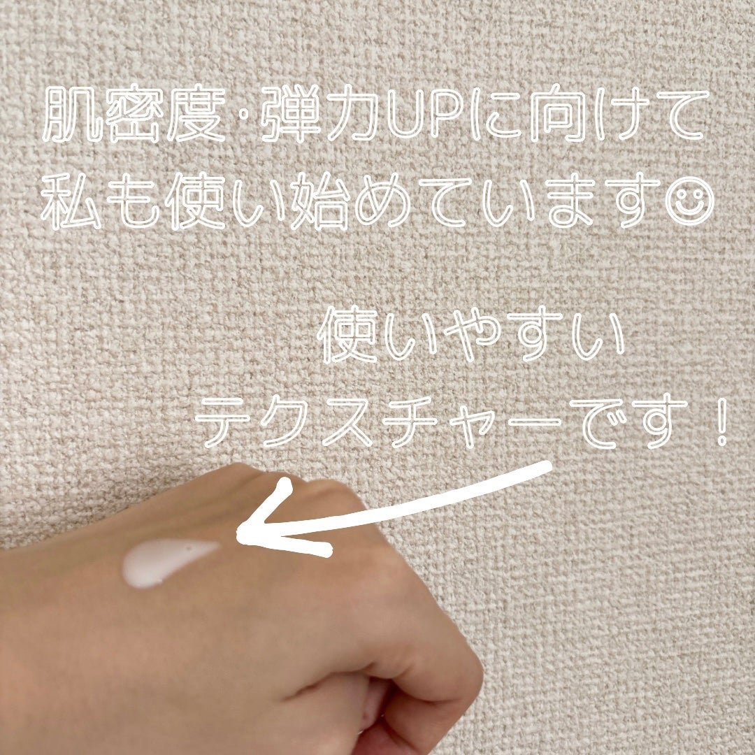 コラーゲングローブースターセラム/MEDICUBE/美容液を使ったクチコミ(2枚目)