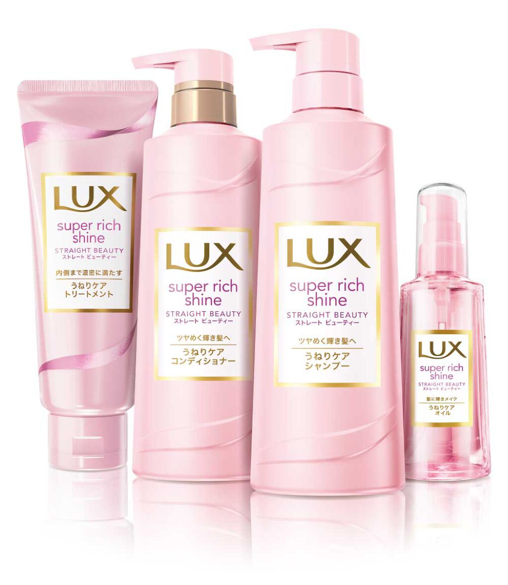 300名様にプレゼント!梅雨の時期でも指通りさらさらにまとまる髪へ大変身!(2枚目)