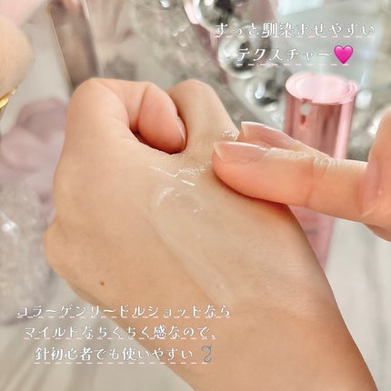 リードルショット300/VT/美容液を使ったクチコミ(5枚目)