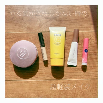 ニベア リッチケア&カラーリップ/ニベア/リップクリームを使ったクチコミ(1枚目)