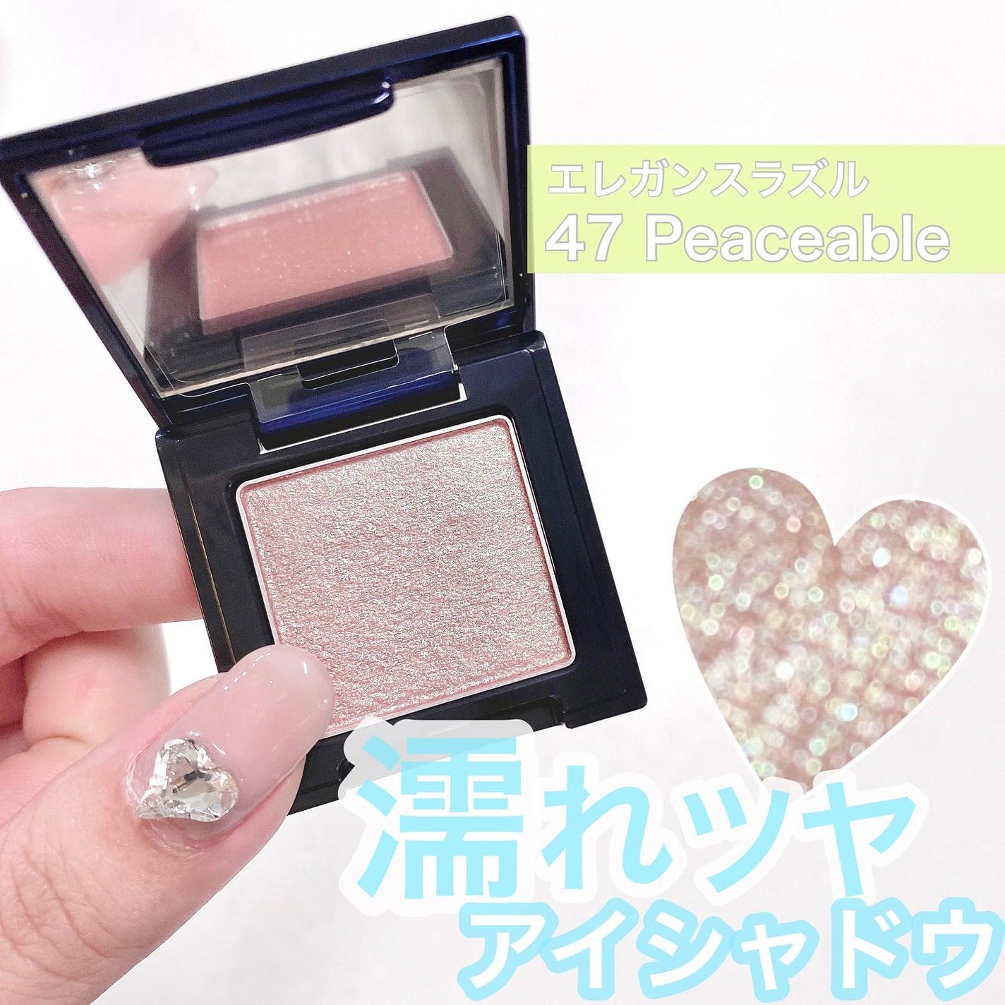 ラズル アイカラー/エレガンス ラズル /単色アイシャドウを使ったクチコミ(1枚目)