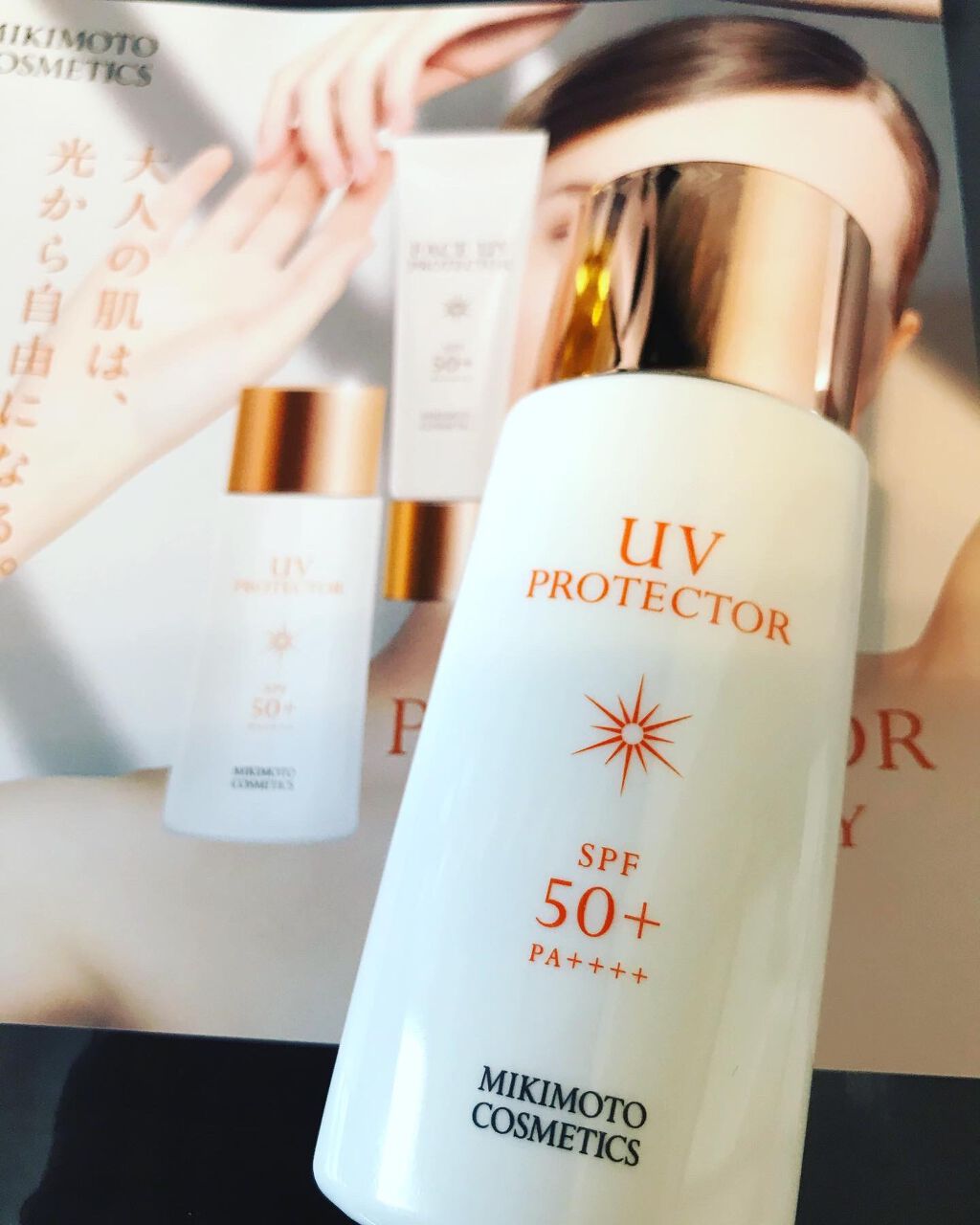 UVプロテクター/ミキモト コスメティックス/日焼け止めミルクを使ったクチコミ（2枚目）