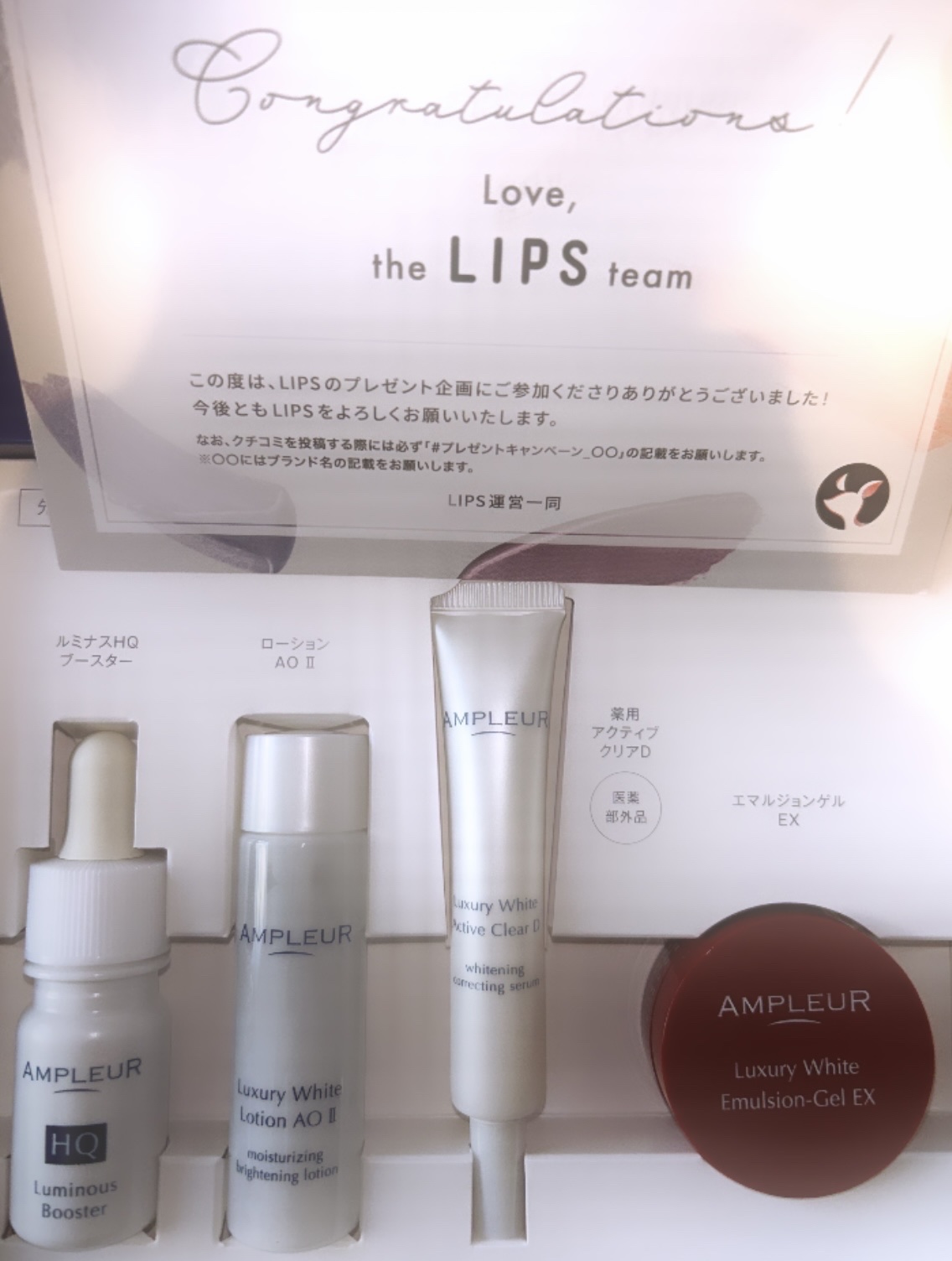 ラグジュアリーホワイト ローションAO II/アンプルール/化粧水を使ったクチコミ（1枚目）