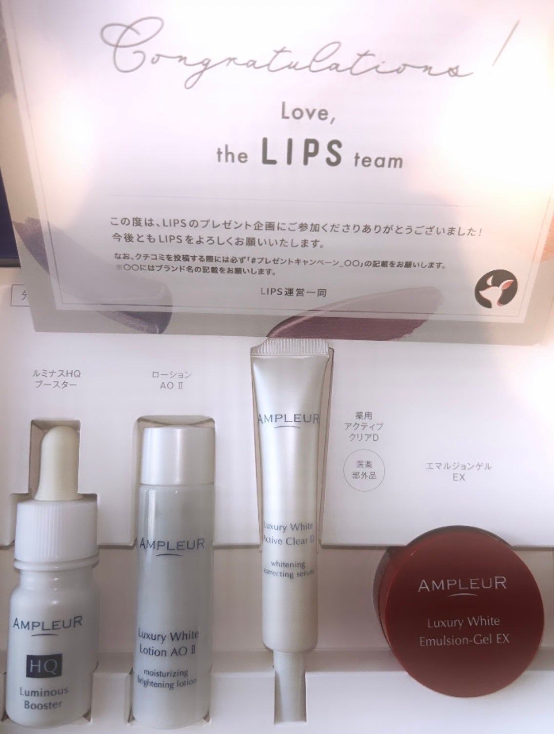 ã©ã°ãžã¥ã¢ãªãŒãã¯ã€ã ãšãã«ãžã§ã³ã²ã«EX/ã¢ã³ãã«ãŒã«/乳液ã䜿ã£ãã¯ãã³ãïŒ1æç®ïŒ