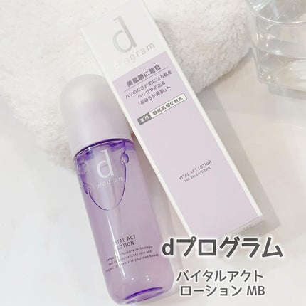 エッセンスイン クレンジングフォーム/d プログラム/洗顔フォームを使ったクチコミ(8枚目)