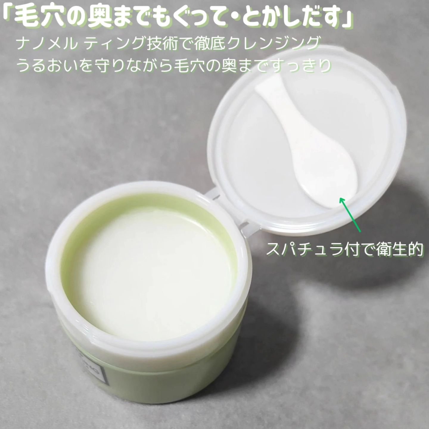 DHC ディープ クレンジング バーム/DHC/クレンジングバームを使ったクチコミ（2枚目）