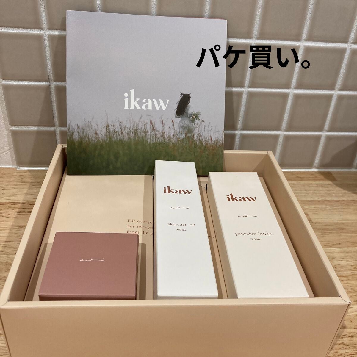 イカウ スキンケア オイル/ikaw/その他スキンケアを使ったクチコミ(1枚目)